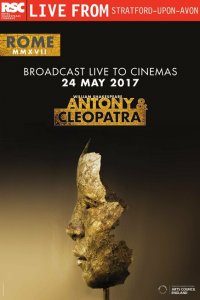 RSC: Антоний и Клеопатра 
