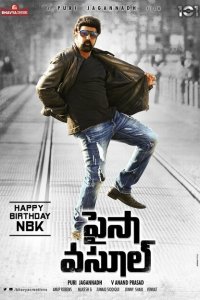 Снятие наличных 