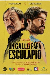 Петух для Эскулапа 