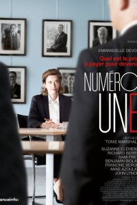 Первый номер 