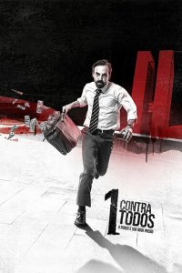 Один против всех 