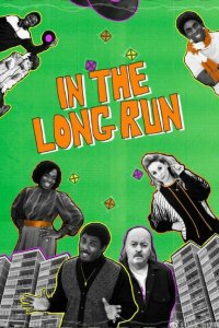 В конце концов 