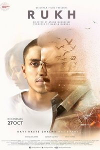 Семейные узы 