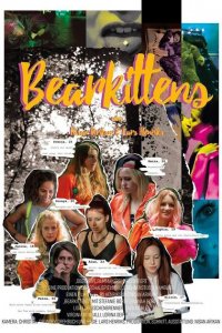 Кошки-мышки 