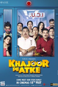 Потерянный рай 