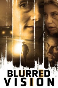 Затуманенный взгляд 