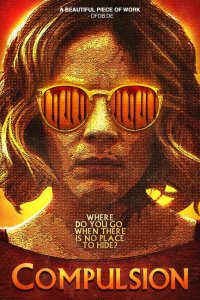 Принуждение 