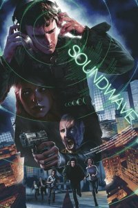 Звуковая волна 