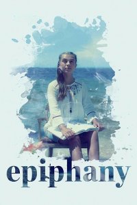 Богоявление 