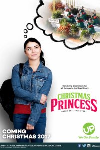 Рождественская принцесса 