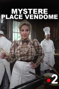 Тайна Вандомской площади 