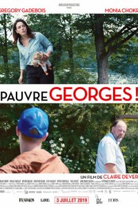 Бедный Жорж! 