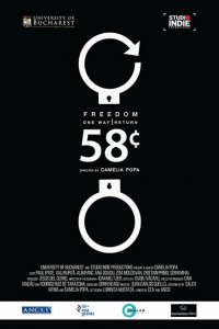 2 лея 60 бани 