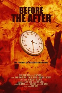 Перед финалом 