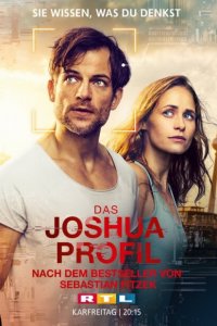 Тот, кто виновен 