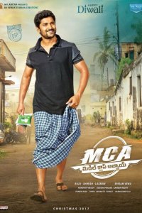 Парень из среднего класса 