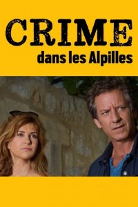 Убийство в Альпийском предгорье 