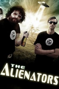 Пришельцеведы 