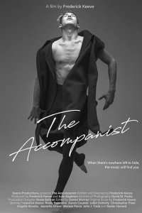 Аккомпаниатор 