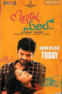 Запасной вариант 