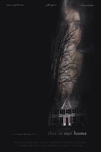 Это наш дом 