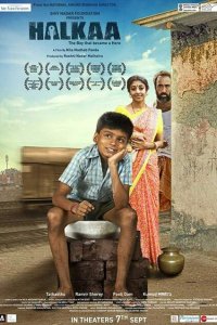 Облегчение 