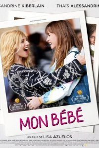 Мой ребенок 