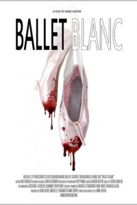 Белый балет 