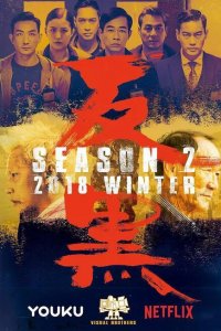 Отдел по борьбе с преступностью 