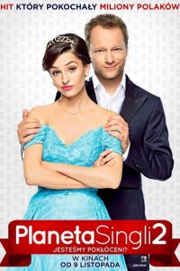 Планета синглов 2 