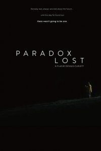 Потерянный парадокс 