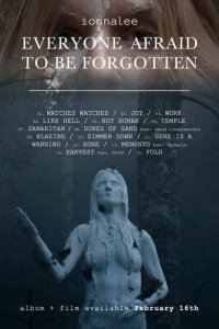 Все боятся быть забытыми 