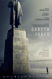 Гарет Джонс 