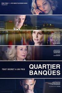 Банковский квартал 