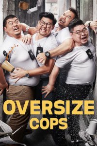 Толстые копы 