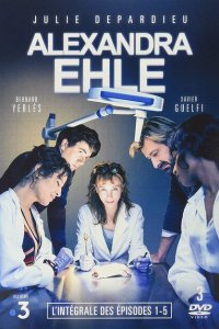 Александра Эль 