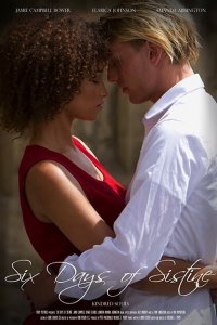Шесть дней с Систиной 