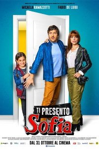 Познакомься с Софией 