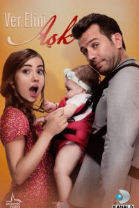 Дай мне руку, Любовь 