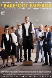 Босой император 