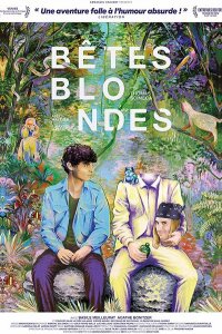 Безголовые 