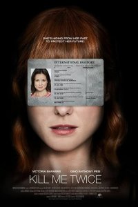 У всех на виду 