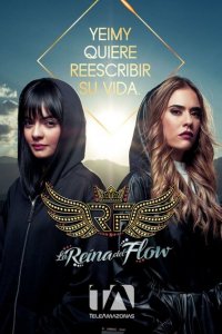 Королева флоу 