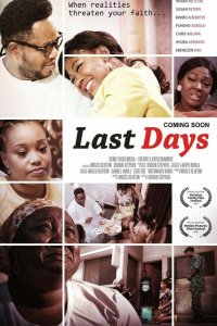 Последние дни 