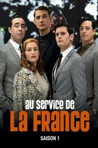 Очень секретная служба 