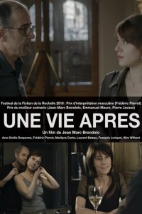 Новая жизнь 