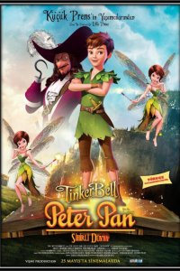 Питер Пэн: В поисках магической книги 