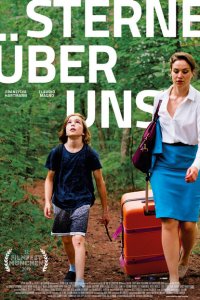 Под звездами 