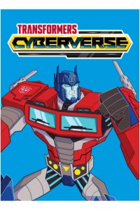Трансформеры. Кибервселенная 