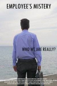 Тайна рабочего 